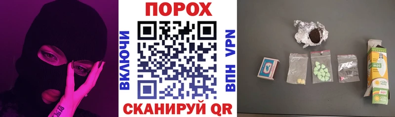 купить наркотик  даркнет как зайти  ссылка на мегу зеркало  Амфетамин Розовый  Кирс 