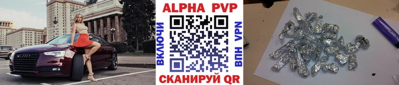 Альфа ПВП мука дарнет шоп Кирс