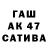 Меф VHQ Rati Giorgobiani