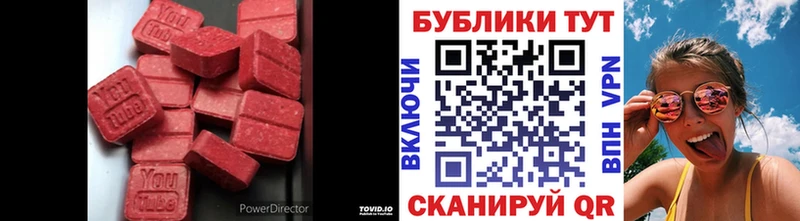 где купить наркоту  Кирс  Ecstasy 250 мг 