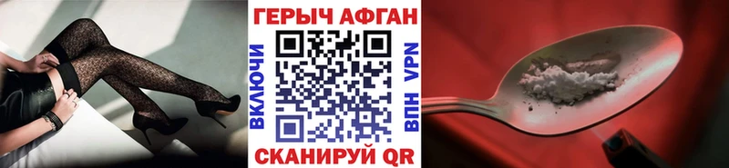 цена   Кирс  Героин Heroin 