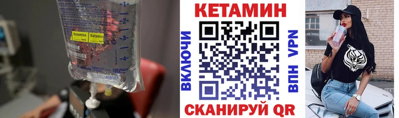 КЕТАМИН ketamine  где продают наркотики  Кирс 