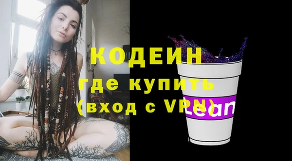 стафф Верхнеуральск