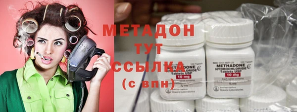 крисы Верхний Тагил