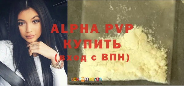 амф Бронницы