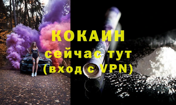 кокаин премиум Бугульма