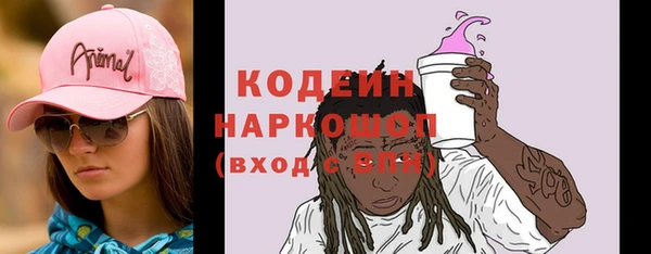 мефедрон Бородино