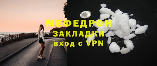 тгк Верея