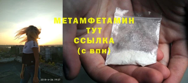 мефедрон Бородино