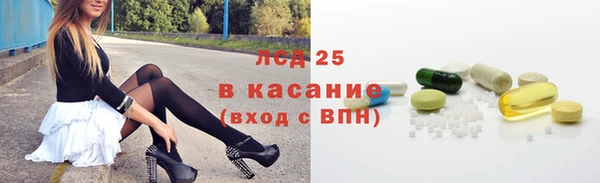 стафф Верхнеуральск
