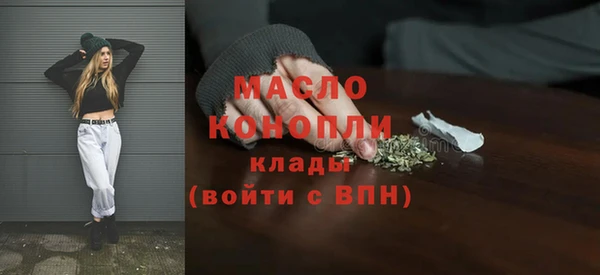 амф Бронницы