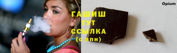 стафф Верхнеуральск