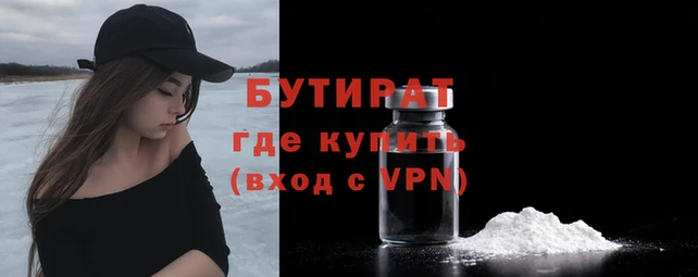 тгк Верея