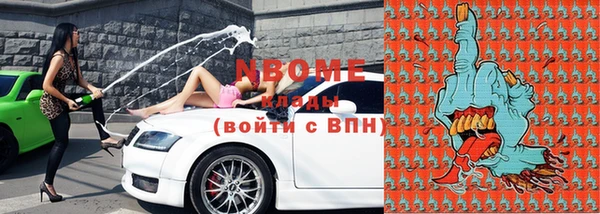 стафф Верхнеуральск