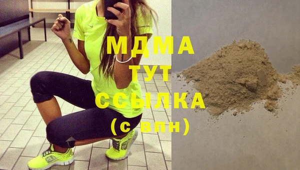 амф Бронницы