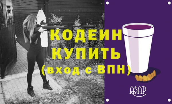 тгк Верея