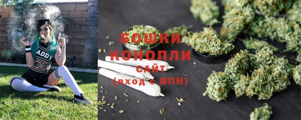 мефедрон Бородино