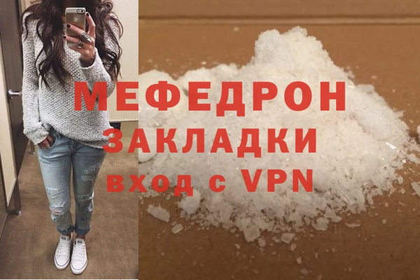 стафф Верхнеуральск