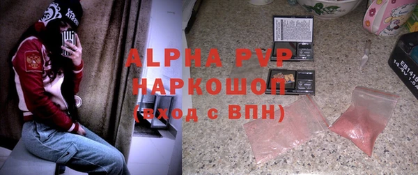 кокаин премиум Бугульма