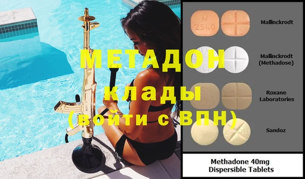 мефедрон Бородино