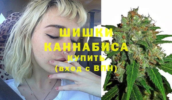 кокаин премиум Бугульма