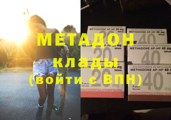 стафф Верхнеуральск