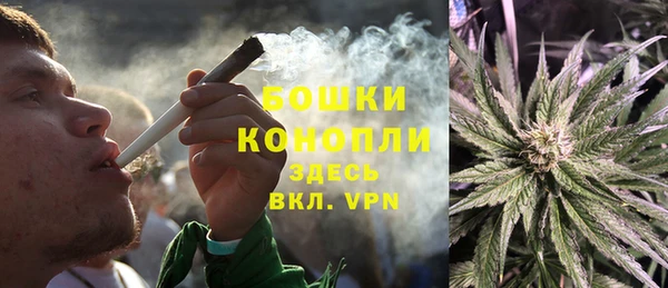 стафф Верхнеуральск