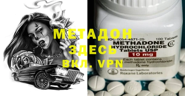 тгк Верея