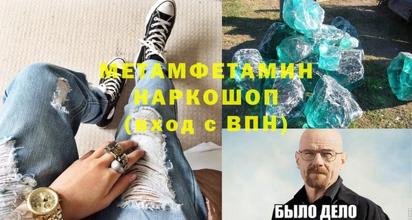 экстази Тобольск