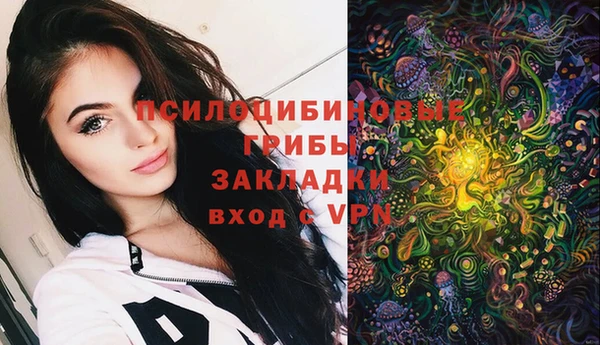 стафф Верхнеуральск