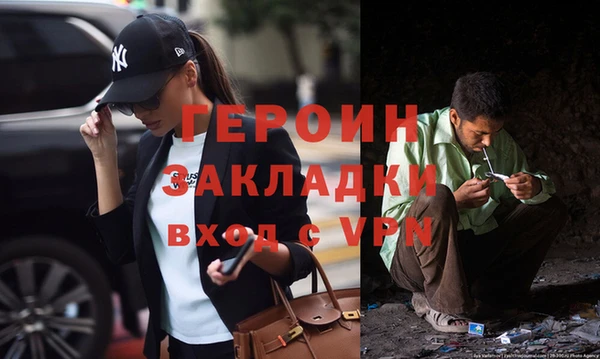 стафф Верхнеуральск