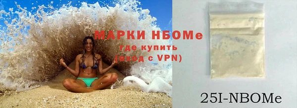 стафф Верхнеуральск