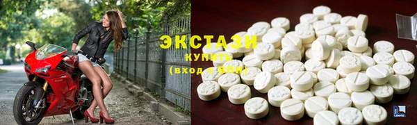 крисы Верхний Тагил