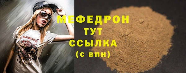 стафф Верхнеуральск