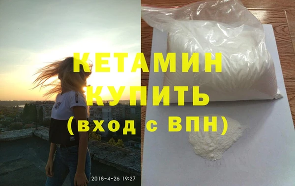 тгк Верея