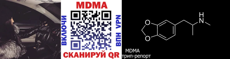 MDMA молли  наркошоп  Кирс 