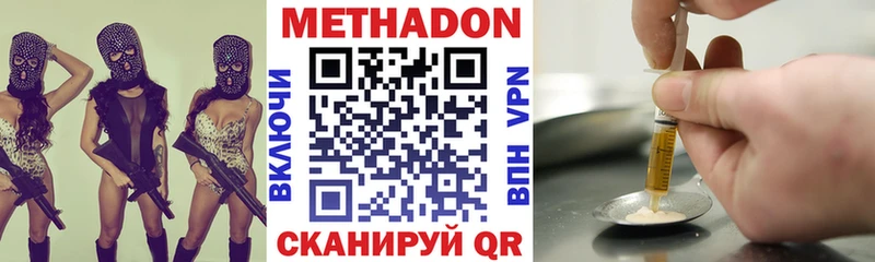 хочу   ссылка на мегу сайт  МЕТАДОН мёд  Кирс 