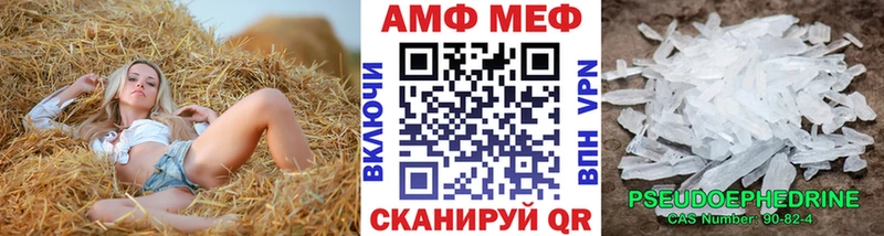 Метамфетамин мет  Кирс 