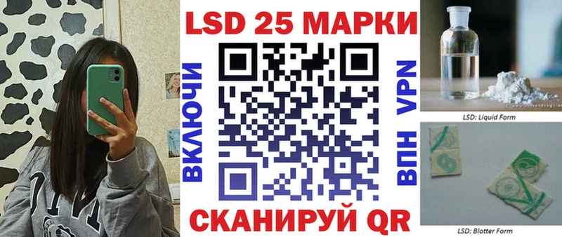 маркетплейс как зайти  Кирс  Марки 25I-NBOMe 1,8мг  наркошоп 
